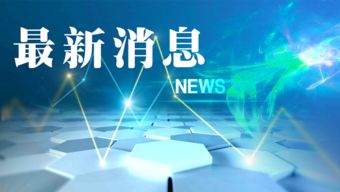 上海醫(yī)保新舉措 個(gè)人賬戶資金購(gòu)買商業(yè)醫(yī)療險(xiǎn)服務(wù)優(yōu)化升級(jí)