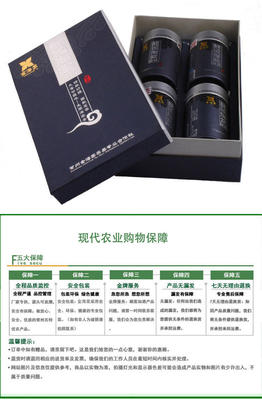 2014新茶龍城海棠雀舌禮盒 品質與經濟的完美平衡